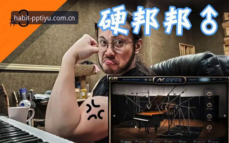 搞定“打开就是世界杯那天的习惯zh”的3个硬核操作