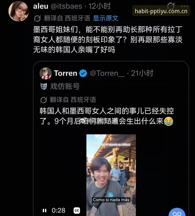 墨西哥世界杯拥吻照走红：一场关于爱、技术与旧习惯的深度评测