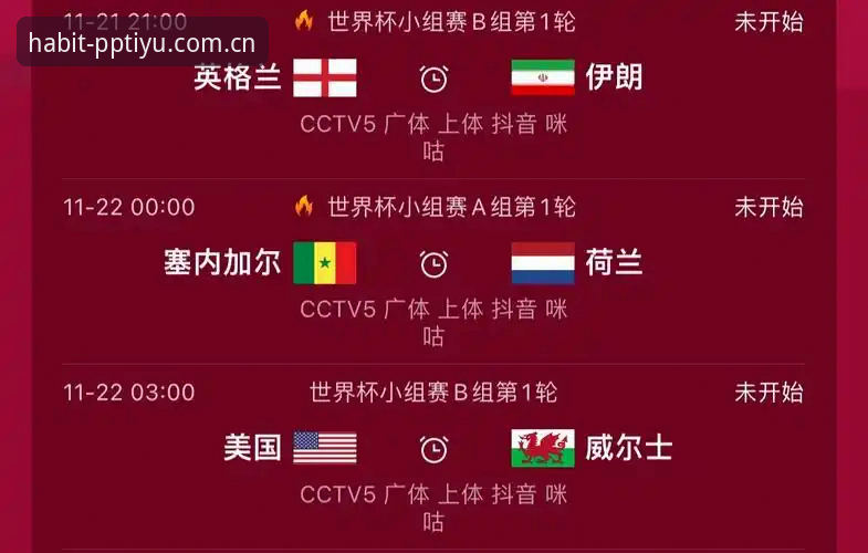 打开就是世界杯那天的习惯？资深用户分享APP安装包使用心得与避坑指南